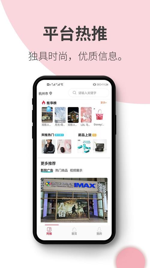 阿推(推广赚钱)