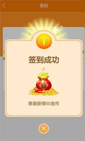 金猪生大钱提现红包版邀请码截图