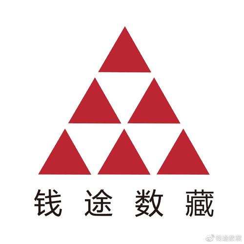 钱途数藏截图