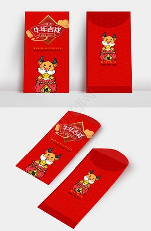 金牛生大钱红包版截图