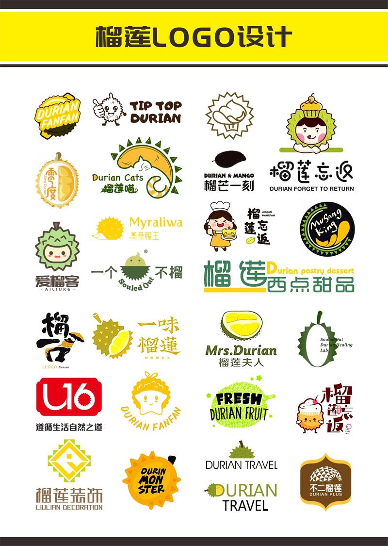 榴莲幸福宝截图