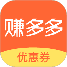 赚多多网赚app截图