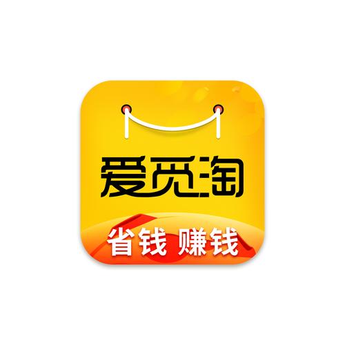 爱觅惠app游戏截图