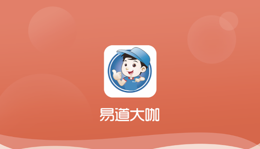 大咖漫画app截图