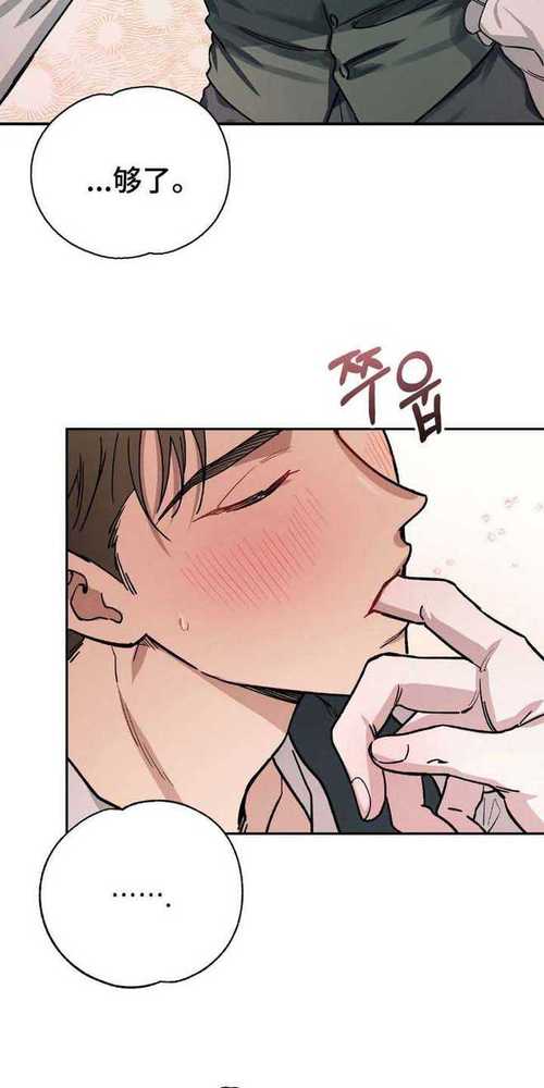 免耽漫画韩漫截图