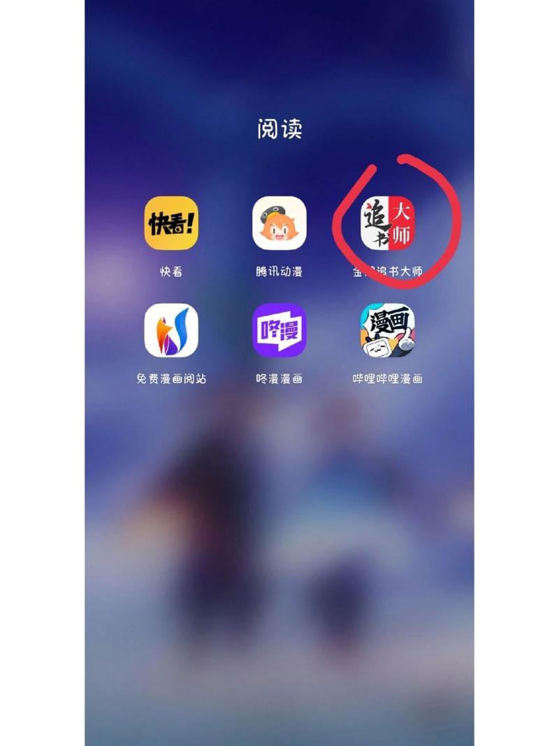 阅站漫画官方免费入口缩略图
