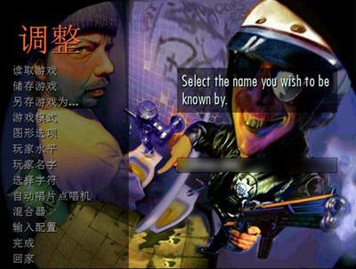 暴力摩托2008修改器截图