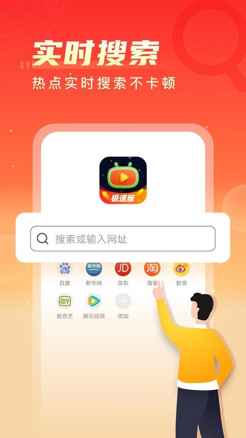 呱呱直播视频手机版截图