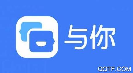与你安卓版截图