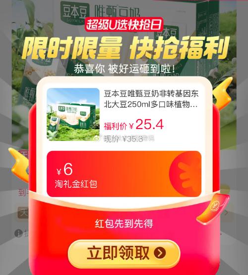 豆奶短视频2022领红包版截图