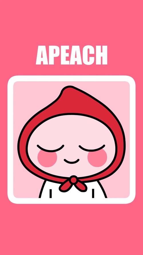 粉嫩漫画截图