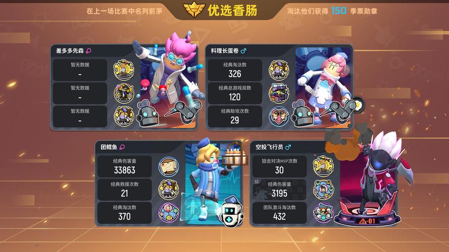 香肠派对红包版截图