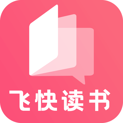 飞快读书app官方版截图