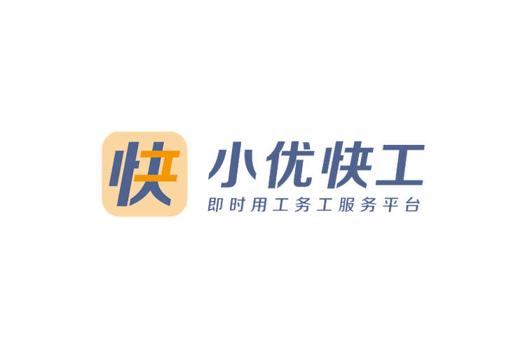 小优兼职app截图