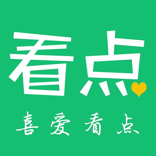 喜爱看点邀请码版截图