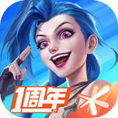 lol手游皮肤美化包app截图