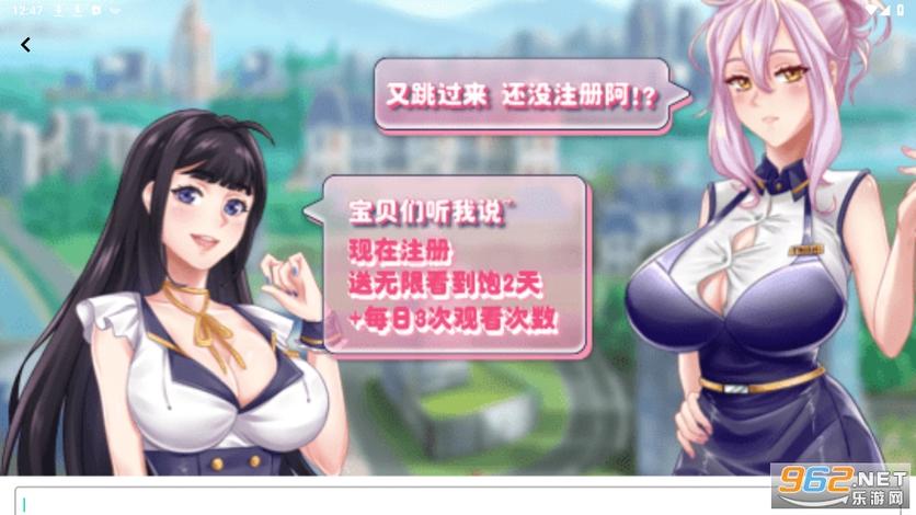 b次元最新免费破解版截图