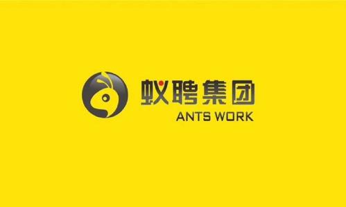 蚂蚁聘客赚钱截图