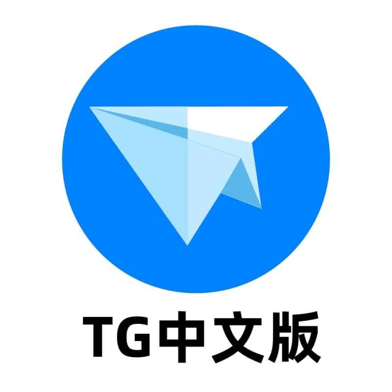 TG框架7.0版本缩略图