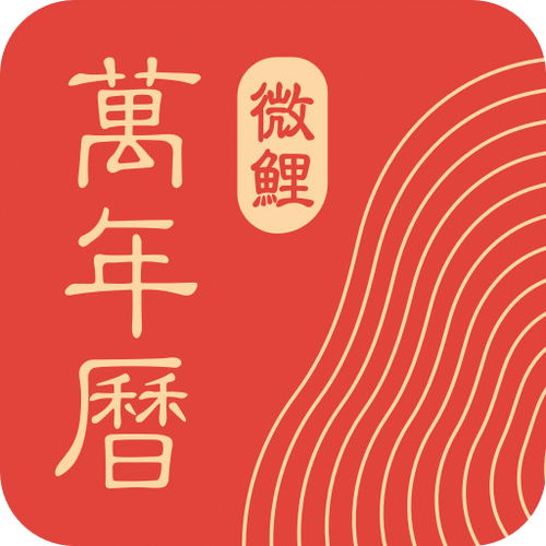 微鲤小说红包版截图