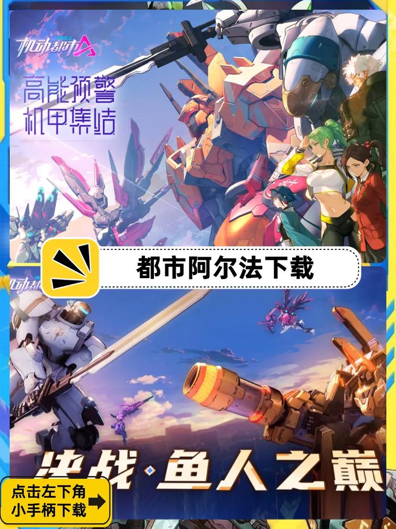 机动都市阿尔法画质修改(GFXTOOL)黑色免费最新版截图