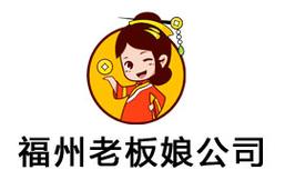 老板娘请收钱截图