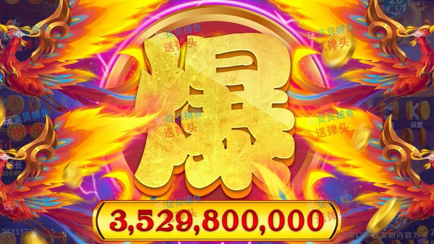 金币爆爆爆红包版截图
