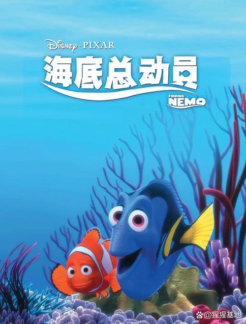 深海总动员红包版截图