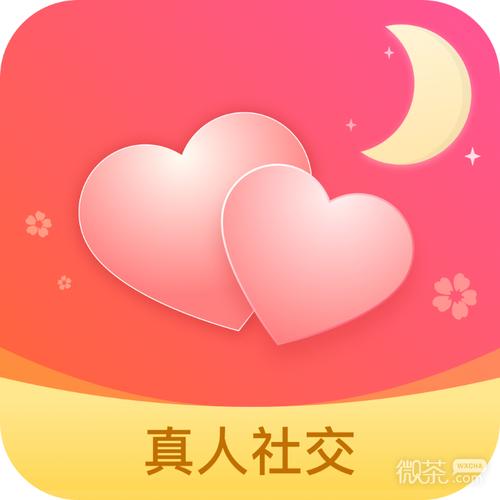 花月交友安装版截图