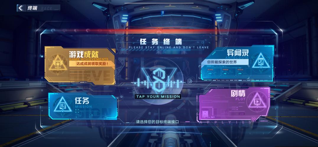 幻塔辅助器图标