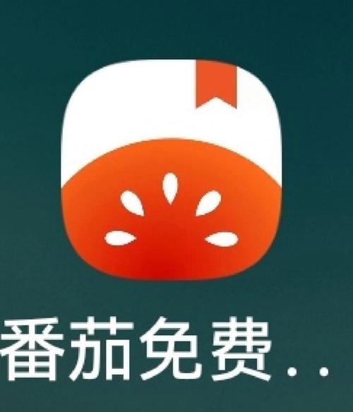 番茄漫画app下载游戏截图