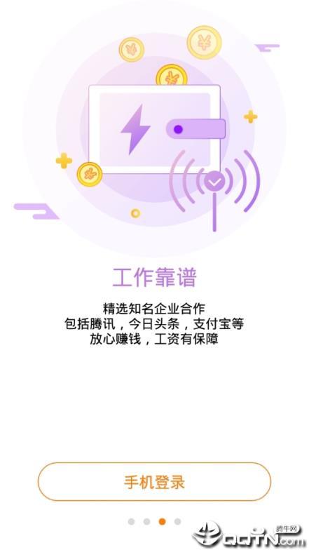 小郎赚钱截图