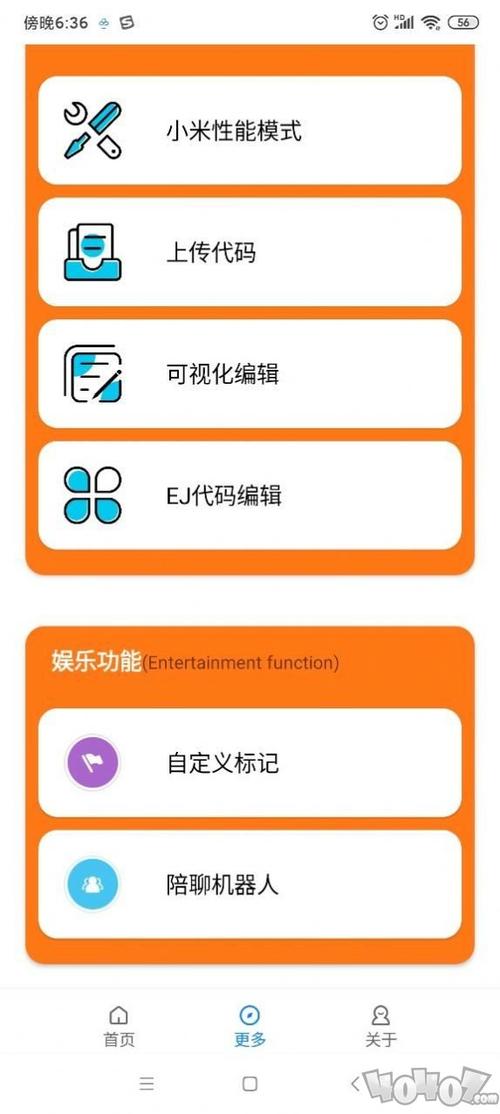 gg666cn美化包截图