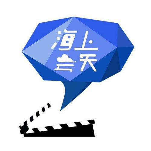 云天剧场截图