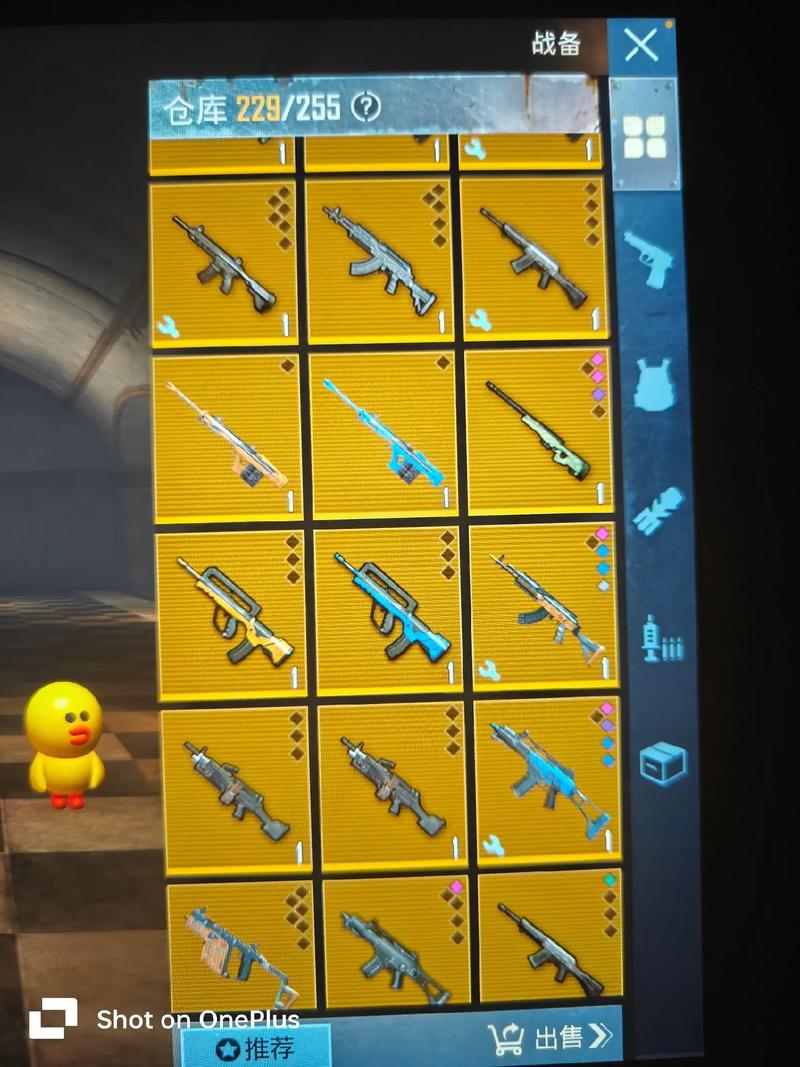 pubg地铁逃生修改器免费最新版手机版游戏截图