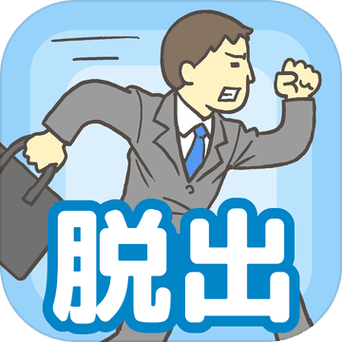 逃离漫画截图