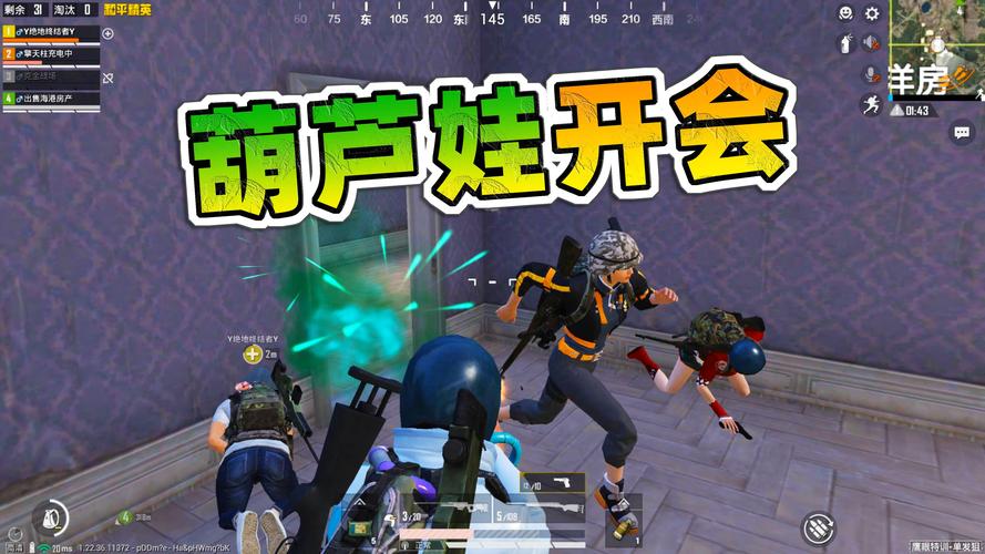 葫芦娃和平精英修改器无删减版赚钱版截图