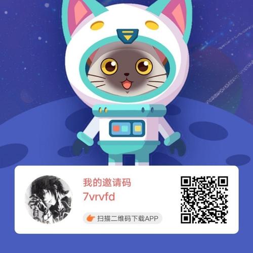 行走的喵星人首码截图