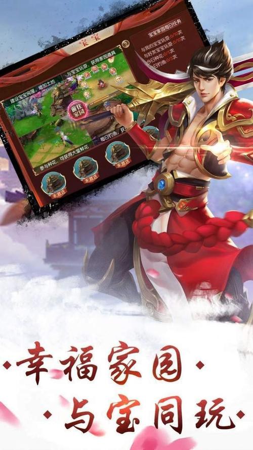 九州录红包版截图