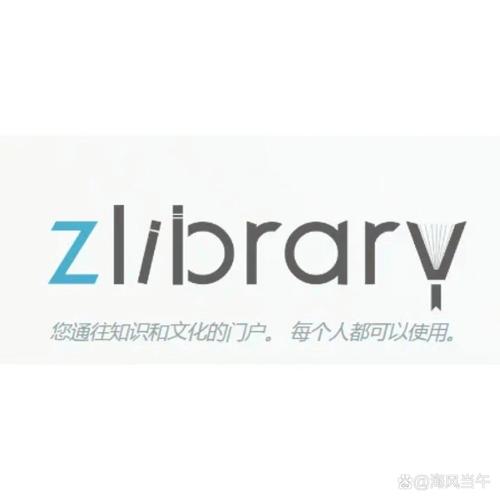 Library中文版截图
