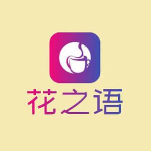 530atv花语直播免费正版图标