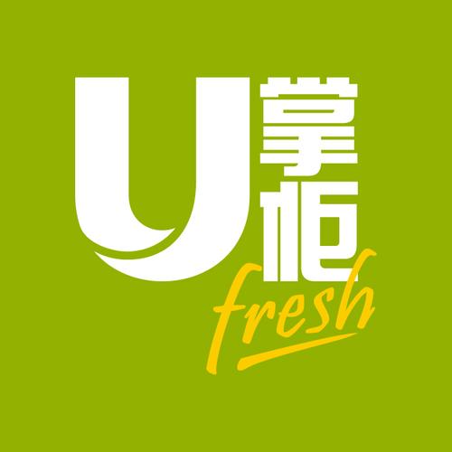 掌柜的截图