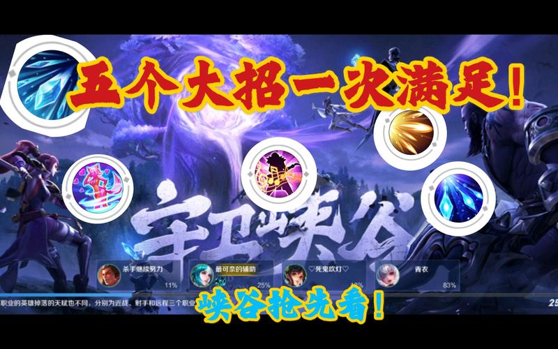 守卫峡谷连点器无删减版截图