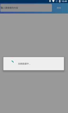 小萧软件库手机版最新版截图