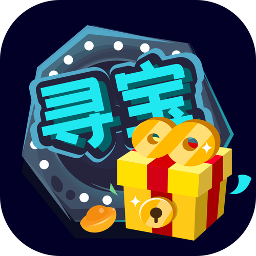 一起来寻宝截图