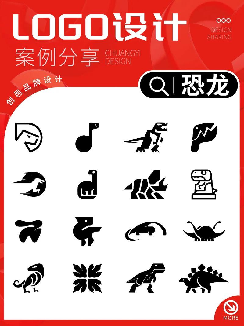 恐龙有省钱截图