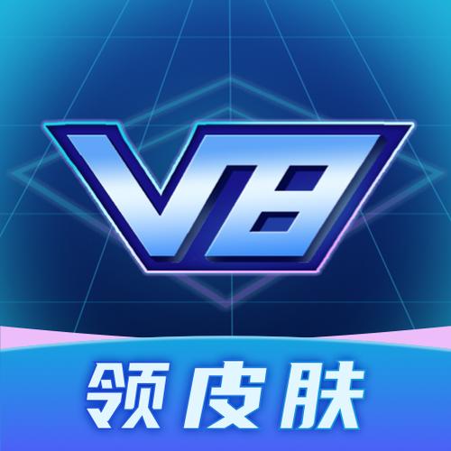 V8大佬(和平精英)截图