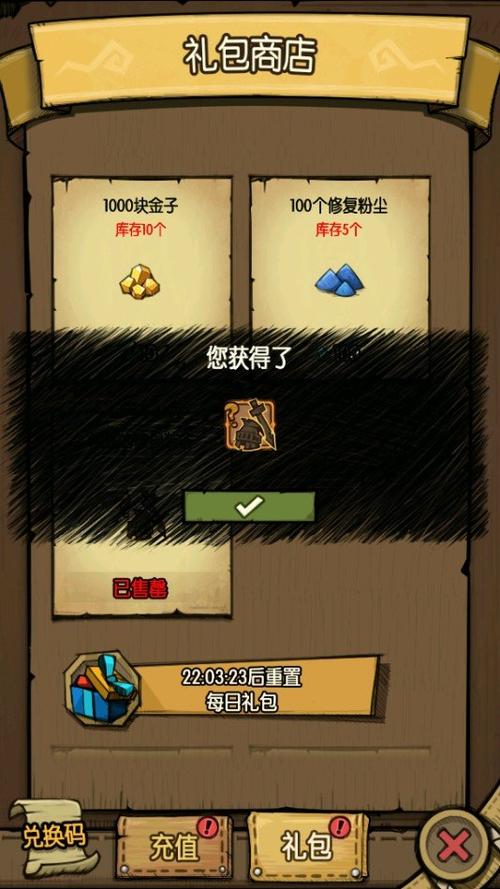 贪婪洞窟内购破解版2024截图