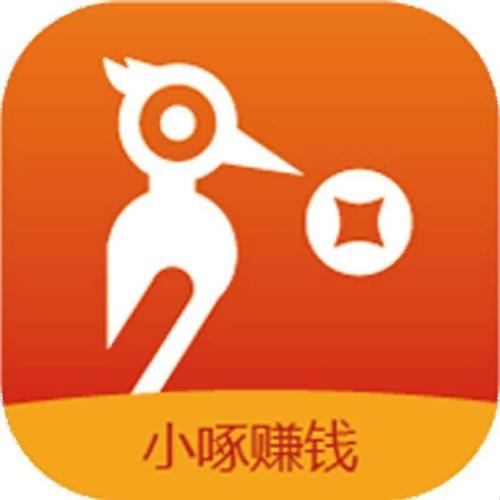 小啄赚钱下载最新版本截图