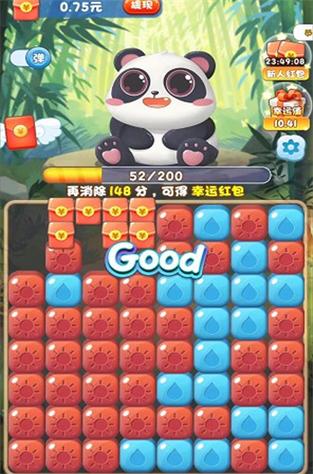 福运熊猫红包版测试版截图